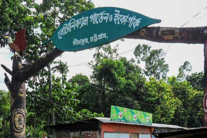 Exploring the Beauty of Sitakunda Eco Park